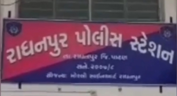 એરંડા અને અડદના પાકમા ભેંસો ચરાવતા પાકને નુકસાન, ત્રણ શખસો સામે પોલીસ ફરિયાદ