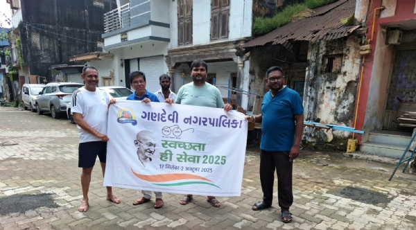 ગણદેવી નગરપાલિકાના