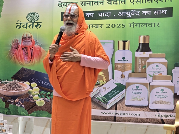 દેવરામદાસ વેદાંતીજી મહારાજ