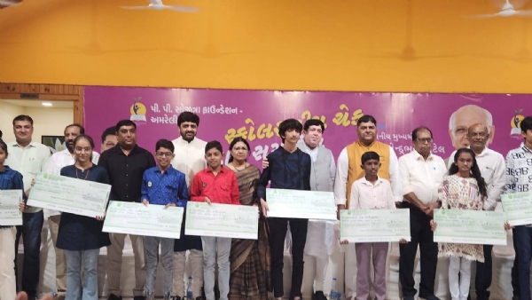 અમરેલીના તેજસ્વી વિદ્યાર્થીઓને મળી મોટી મદદ: પી.પી.સોજીત્રા ફાઉન્ડેશને 142 વિદ્યાર્થીઓને આપી 20 લાખની શૈક્ષણિક સહાય