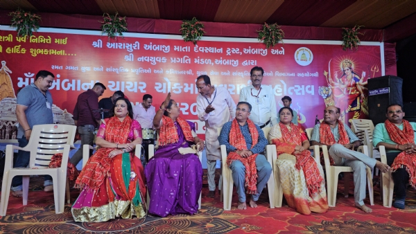Ambaji ma garba ni ramzat