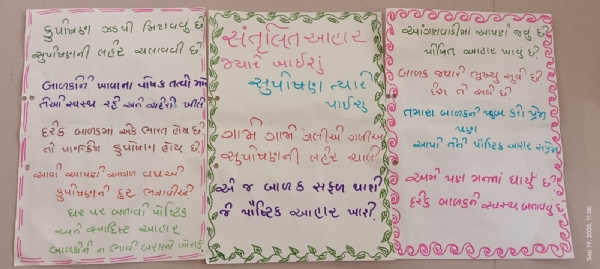 પોરબંદર જિલ્લાની વિવિધ આંગણવાડીઓમાં પોષણ રેલી યોજાઈ.