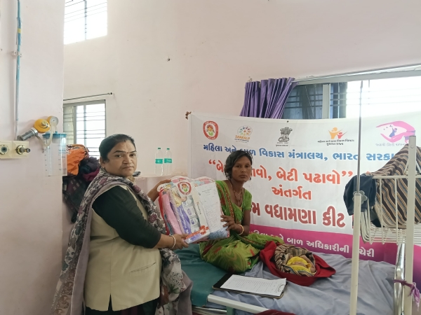 બેટી બચાવો બેટી પઢાવો યોજના