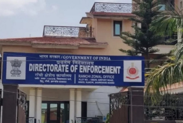 ઈડી કાર્યાલય