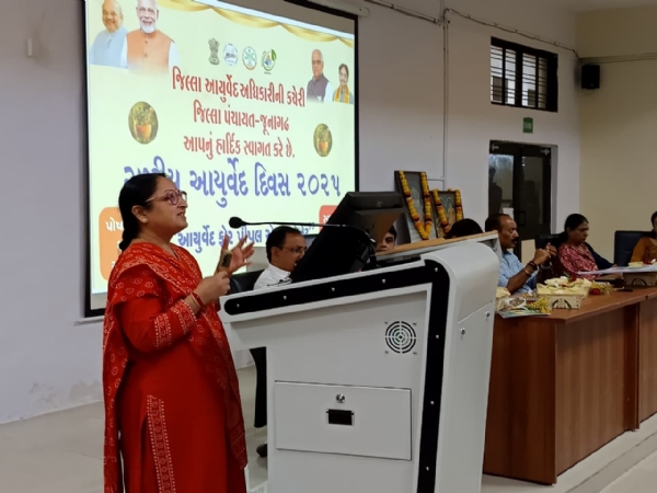 આયુર્વેદ ફોર પીપલ એન્ડ પ્લેનેટ ની થીમ