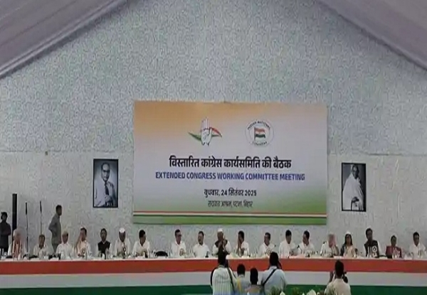 પટણામાં કોંગ્રેસ કાર્યકારી સમિતિની બેઠક