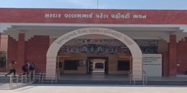 હેમચંદ્રાચાર્ય યુનિવર્સિટીના વિદ્યાર્થીનું, આંતરરાષ્ટ્રીય સંશોધનક્ષેત્રે સિદ્ધિ