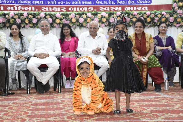 પોરબંદર ખાતે  જિલ્લા કક્ષાનો ભૂલકા મેળો અને માતા યશોદા એવોર્ડ વિતરણ સમારોહ યોજાયો.