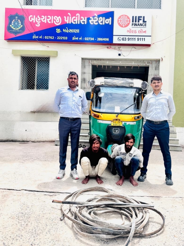 બહુચરાજી પોલીસે સંગઠિત ગુનાહિત ટોળકી સામે કડક કાર્યવાહી: કલમ 112નો ઉમેરો