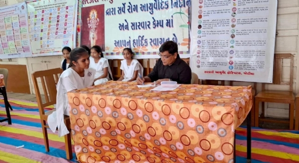 આયુર્વેદ હોસ્પિટલ કેમ્પ