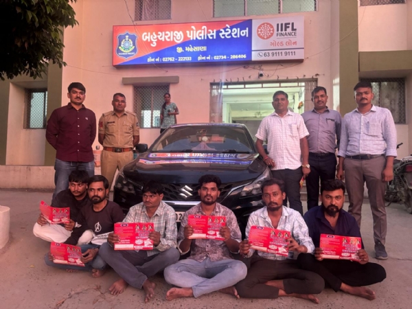 લોભામણી ઇનામની જાહેરાત પાછળ છુપાયેલું ઠગાઇ રેકેટ: બહુચરાજી પોલીસે ઈસમોને પકડી પાડ્યા