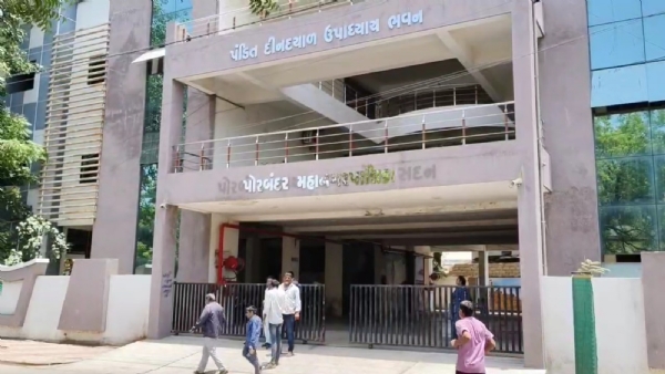 પોરબંદર મનપા દ્વારા વેરા ઘટાડાનઇ જાહેરાત કરાઈ.