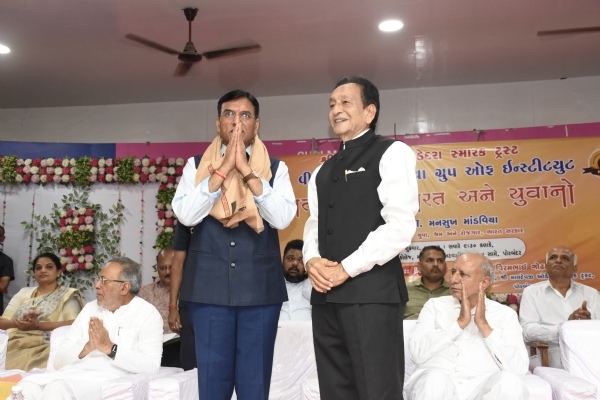 પોરબંદરમાં આત્મનિર્ભર ભારત અને યુવાનો વિષયક સંમેલન યોજાયું.