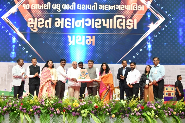 ગાંધીનગર ખાતે કાર્યક્રમ યોજાયો