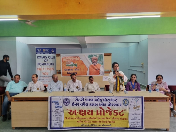 પોરબંદર ખાતે ટીબીના દર્દીઓની રોગપ્રતિકારક શક્તિ વધારવા અક્ષય કીટનું વિતરણ કરાયુ.