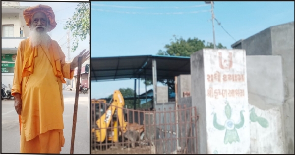આશ્રમના મહંત