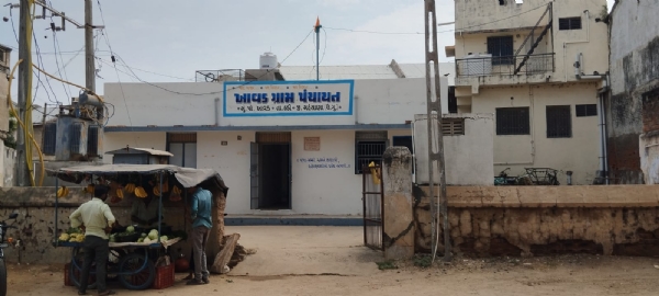 કડી તાલુકાનું ખાવડ ગામ : “છોટે કાશી” તરીકે પ્રસિદ્ધ