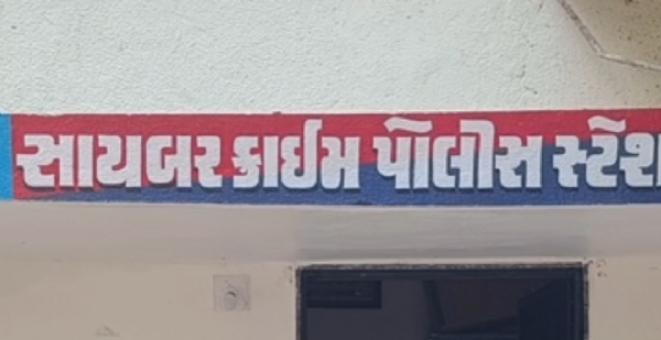 પાટણના નિવૃત્ત શિક્ષક સાથે ₹44 લાખની ઓનલાઈન છેતરપિંડી