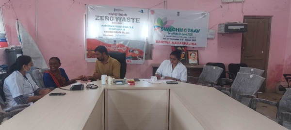 પ્રાથમિક આરોગ્ય કેન્દ્ર બાંટવાના
