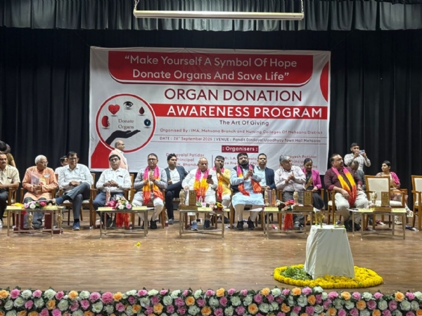 મહેસાણા ટાઉન હોલ ખાતે અંગદાન જાગૃતિ કાર્યક્રમ