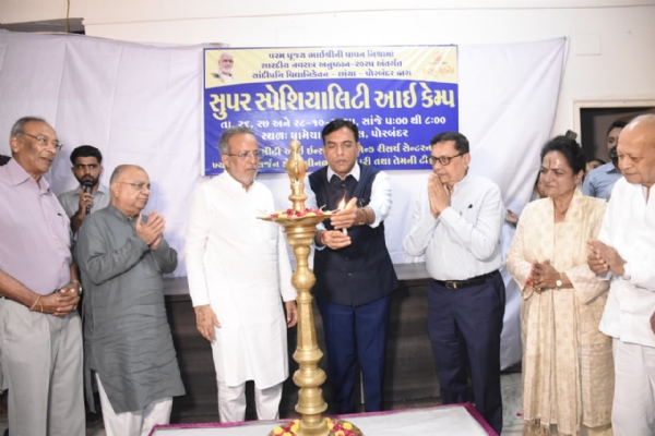કેન્દ્રીય મંત્રી  મનસુખ માંડવીયાની ઉપસ્થિતિમાં સુપર સ્પેશિયાલિટી આઈ કેમ્પનો શુભારંભ.