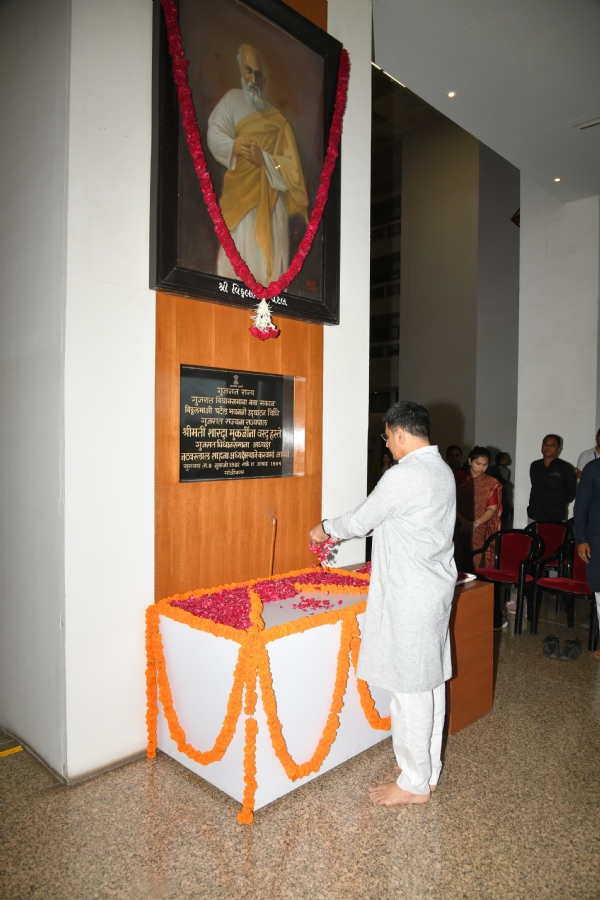 ગુજરાત વિધાનસભા
