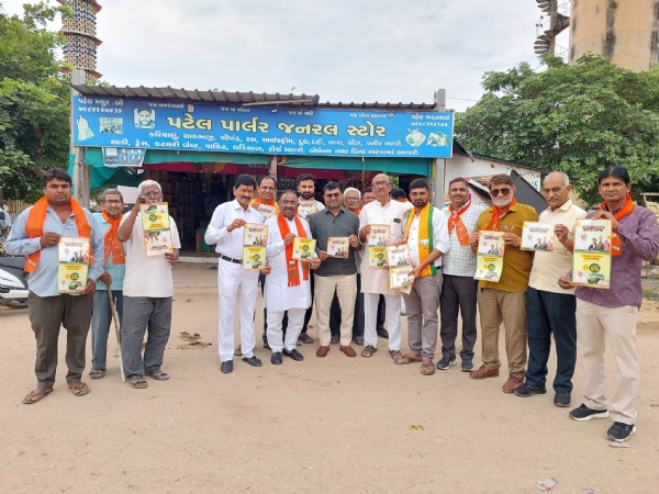 લિંચ ગામે GST દરમાં ઘટાડાનો વેપારીઓએ કર્યો હર્ષભેર સ્વાગત