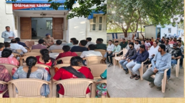 ઉદ્યોગનગર પોલીસ દ્વારા ત્રણ વાત તમારી ત્રણ વાત અમારી ક્રાયકર્મ યોજાયો.