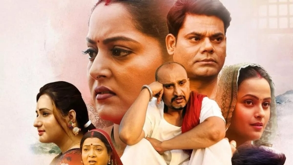 અપન કહાયે વાલા કે બા ફિલ્મ આપણને ભોજપુરી સિનેમાના સુવર્ણ યુગની યાદ અપાવે છે.
