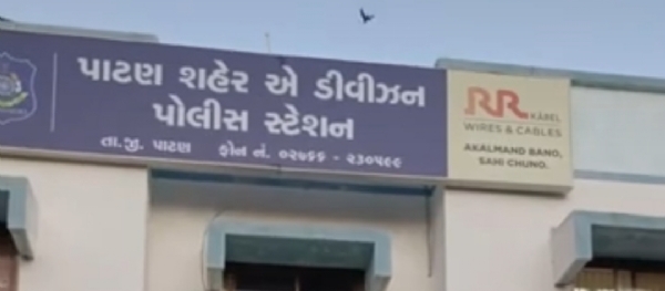 પાટણ શહેરના અધાર દરવાજા વિસ્તારમાંથી ગાંજાની સાથે વ્યક્તિ ઝડપાયો