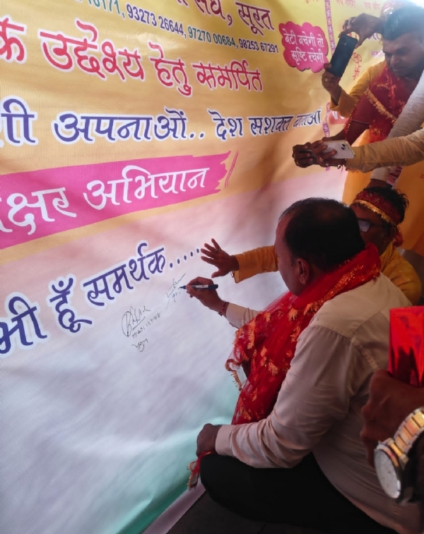 જીણ સંઘની ધ્વજ-ચુનર ધર્મયાત્રા