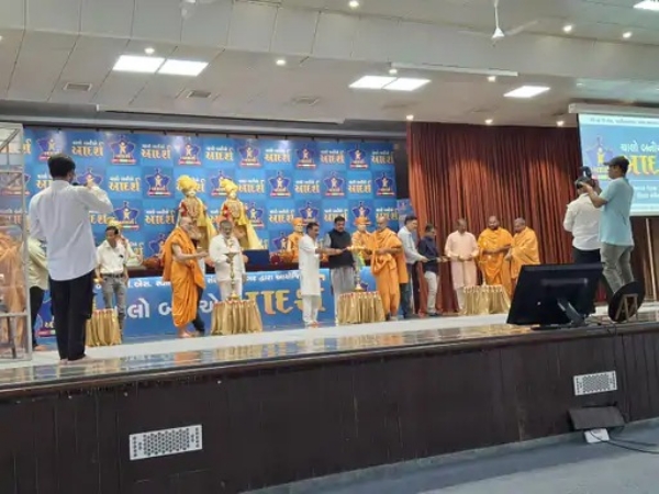 શિક્ષકોનું અધિવેશન
