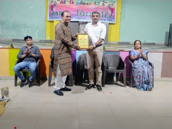 કમલાબાગ પોલીસ મથકના પી. આઈ.નું શ્રેષ્ઠ કામગીરી બદલ સન્માન.