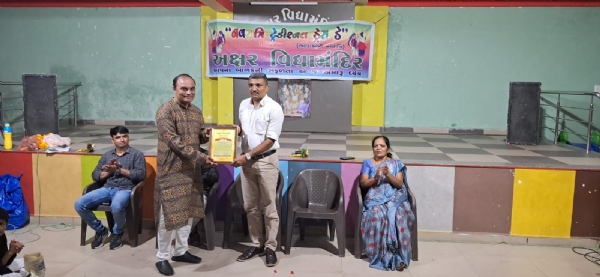 કમલાબાગ પોલીસ મથકના પી. આઈ.નું શ્રેષ્ઠ કામગીરી બદલ સન્માન.