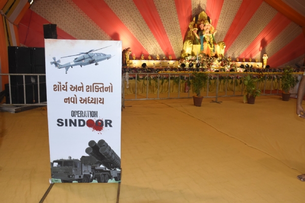 ઓપરેશન સિંદુરની થીમ પણ જોડવામાં આવી