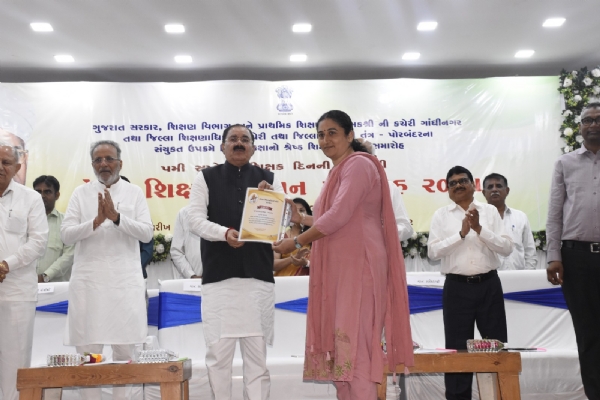પોરબંદર બિરલા હોલ ખાતે “શ્રેષ્ઠ શિક્ષકોનો સન્માન સમારોહ” કાર્યક્રમ યોજાયો.