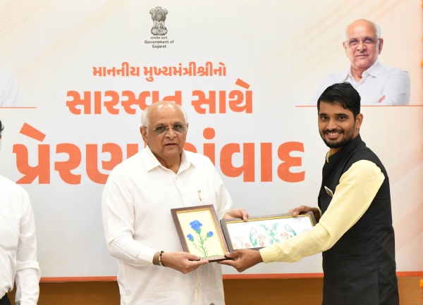 પ્રેરણા સંવાદ