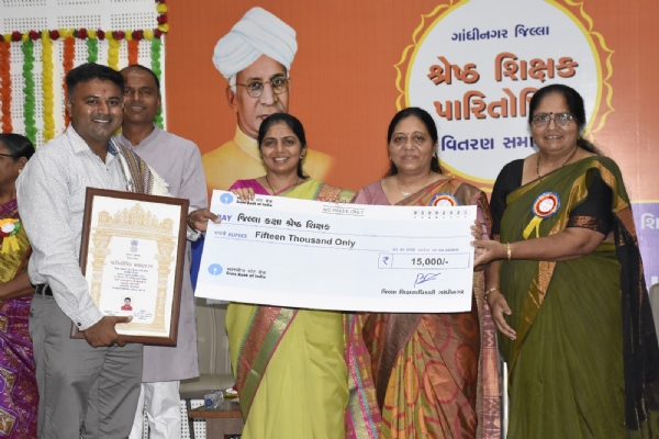 ગાંધીનગર ખાતે કાર્યક્રમ યોજાયો