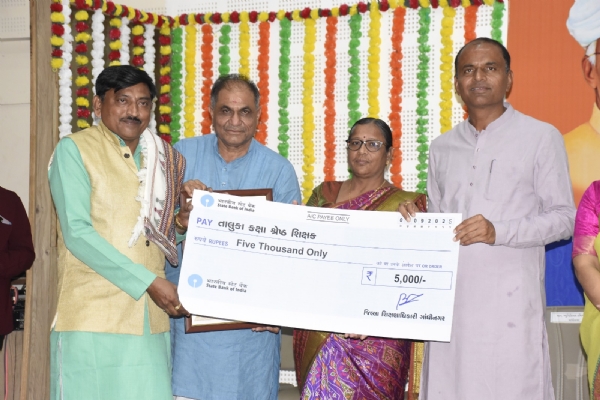 ગાંધીનગર ખાતે કાર્યક્રમ યોજાયો