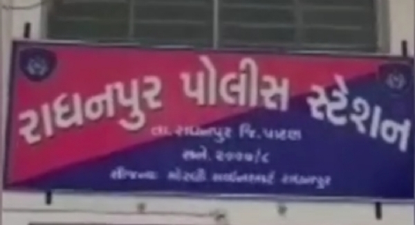 સાવકા પુત્ર દ્વારા  માતા પર દુષ્કર્મ, રાપરથી શર્મસાર કરતો કિસ્સો