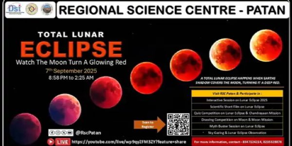 પાટણમાં રિજિયોનલ સાયન્સ સેન્ટરે બ્લડ મૂન અવલોકન માટે વિશેષ કાર્યક્રમ
