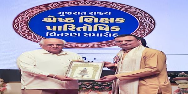 મુખ્યમંત્રી હસ્તે 