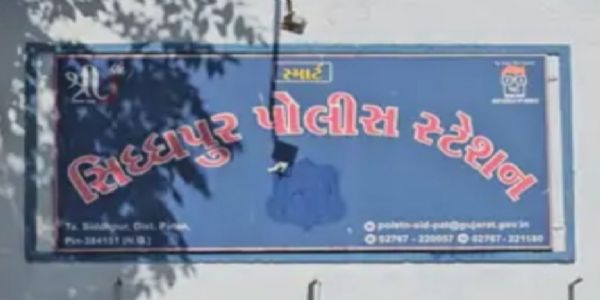 સિદ્ધપુરમાં શાળાના આચાર્ય અને શિક્ષિકા પર હુમલો, પોલીસમાં ફરિયાદ