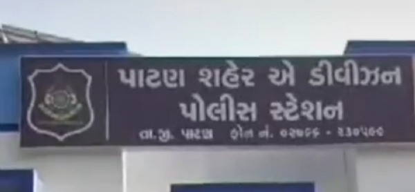 શીવનગર સોસાયટીમાં પાણી ઢોળવાની સામાન્ય બાબતે  બે પરિવારો વચ્ચે હિંસક અથડામણ