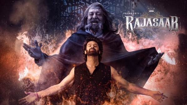 સુપરસ્ટાર પ્રભાસ