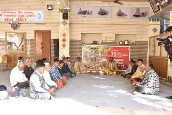 સ્વાભિમાન પર્વ