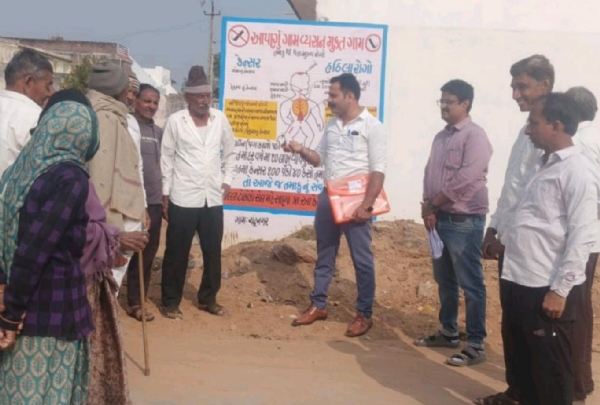 ચંદ્રનગર ગામને ‘સ્મોક ફ્રી વિલેજ’ બનાવવા ગ્રામસભાનું આયોજન