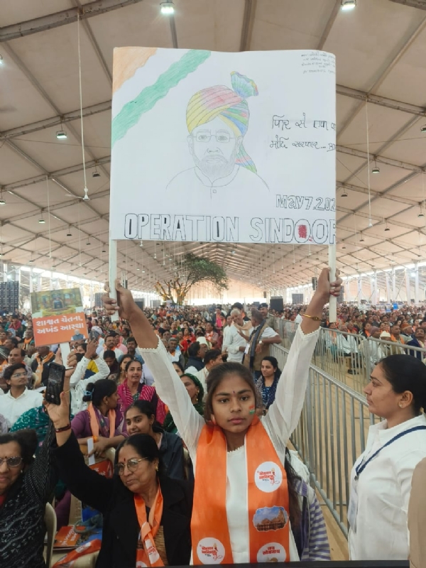 સભામાં ઓપરેશન સિંદૂરની શૌર્યતાને કલાત્મક