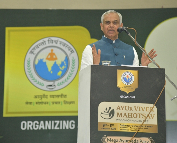 રાજ્યપાલ આચાર્ય દેવવ્રત