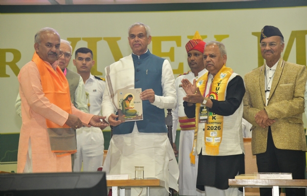 આયુર્વિવેક મહોત્સવ